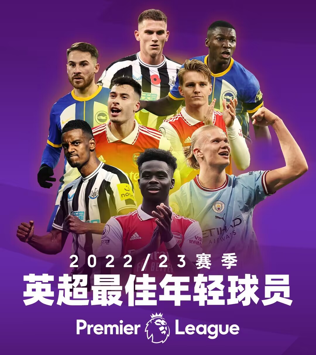 阿森纳VS曼城：经典对决战术解析与中场核心对决